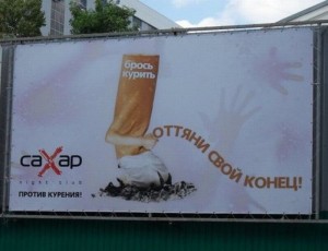 оттяни свой конец